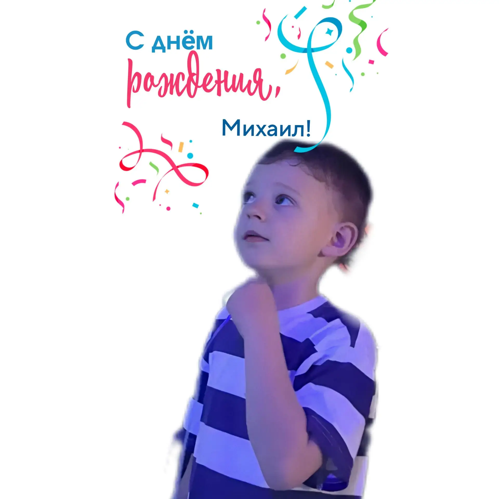 #рубрика_Поздравлялки_дс114Иркутск