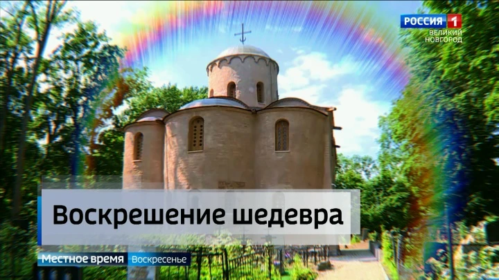 Открытие церкви Петра и Павла на Синичьей горе — в эфире ГТРК «Славия»

В эфире программы «Вести за 