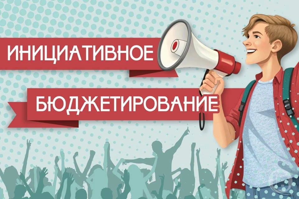 БЛАГОУСТРОИМ ШКОЛЬНУЮ ТЕРРИТОРИЮ‼