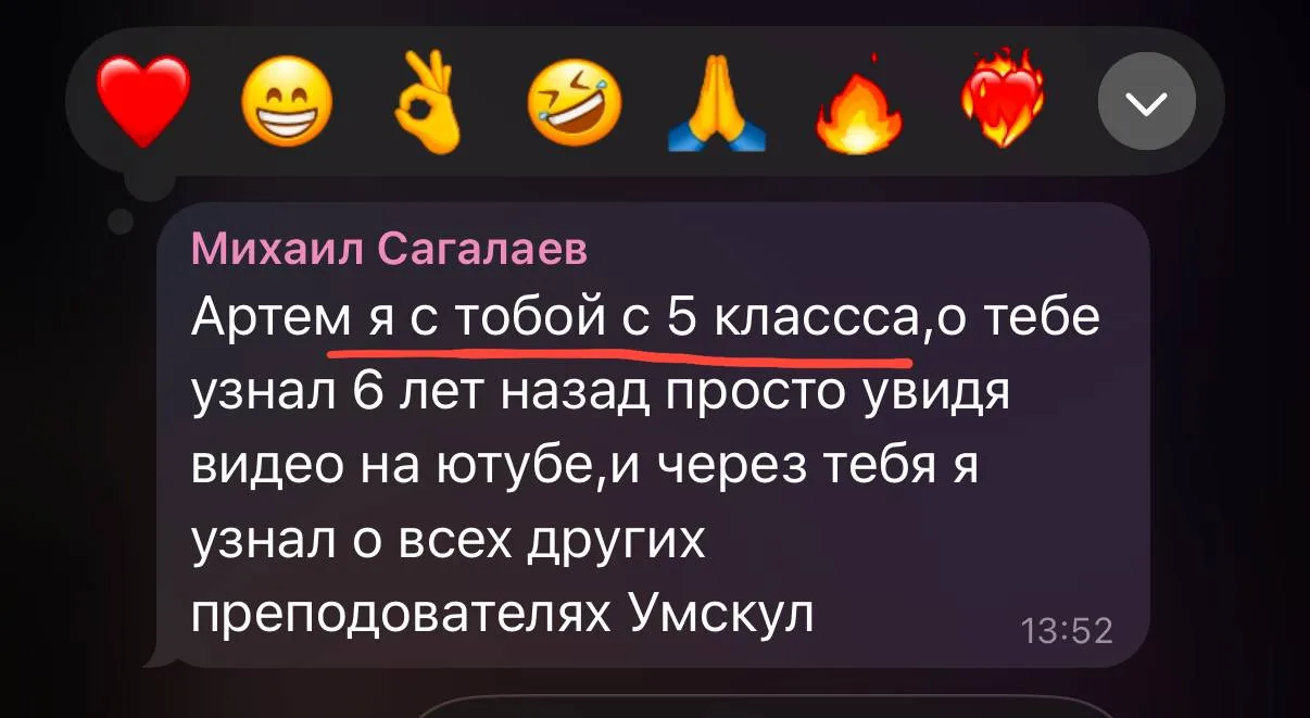 афигеть, на моих роликах растут поколения! 🤯