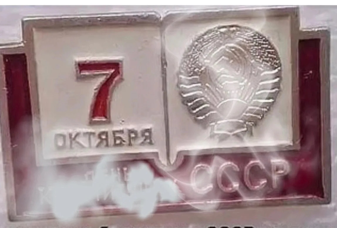 Священник отец Октябрь