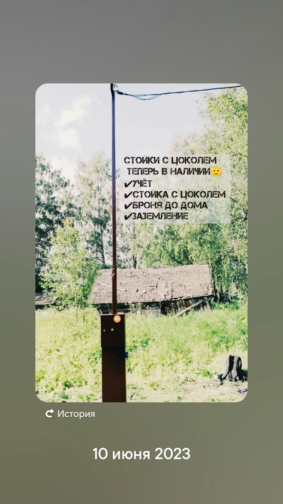 🛡 Что изменилось за 3 года
