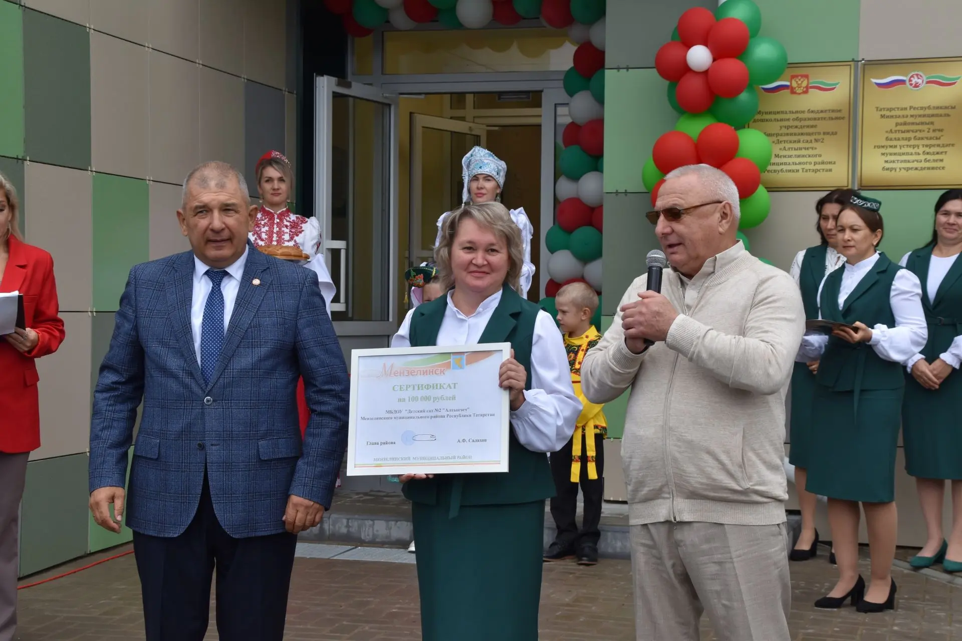 ✨В Мензелинске состоялось долгожданное событие — торжественное открытие детского сада №...