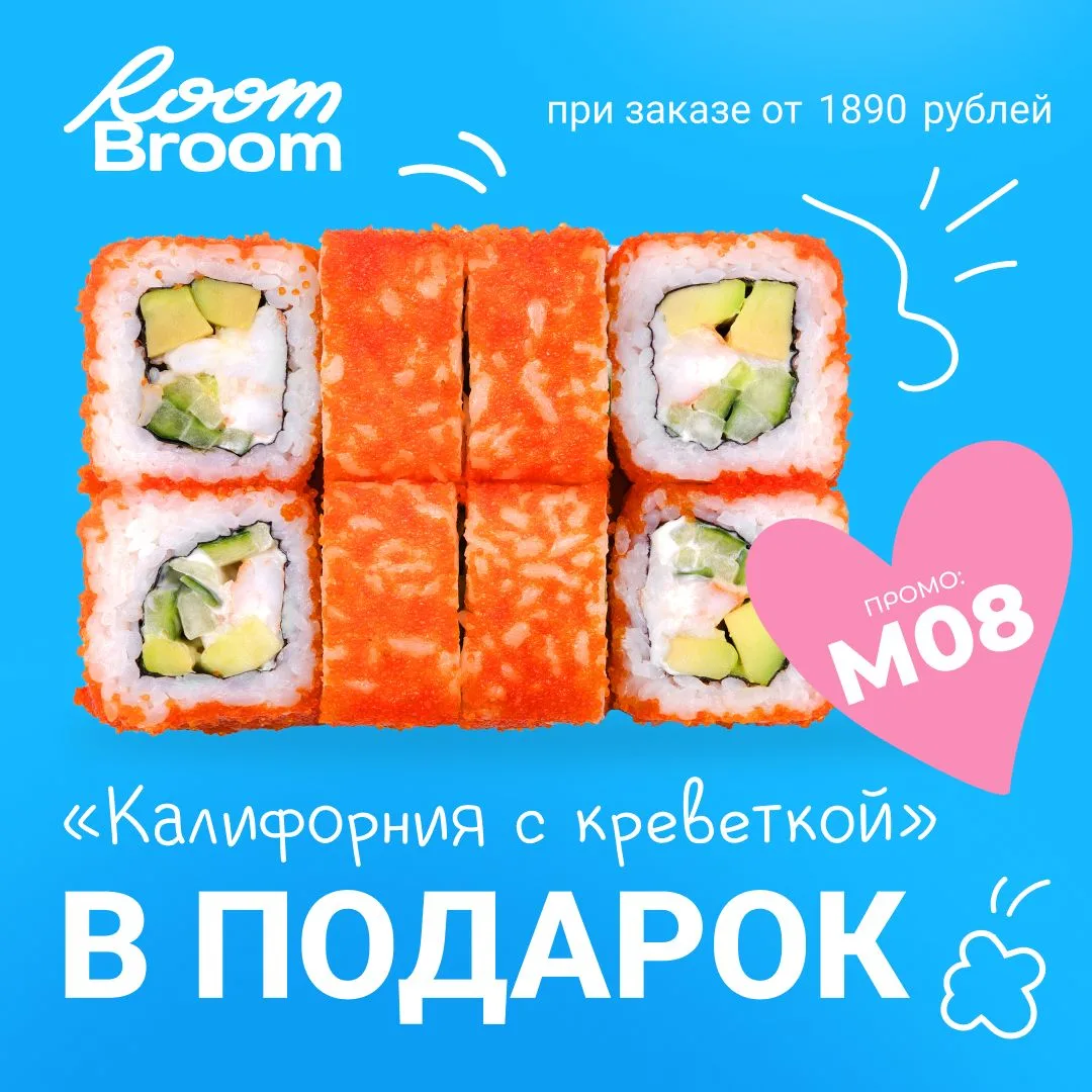 Август решил подкинуть вам ещё один подарок ✨
