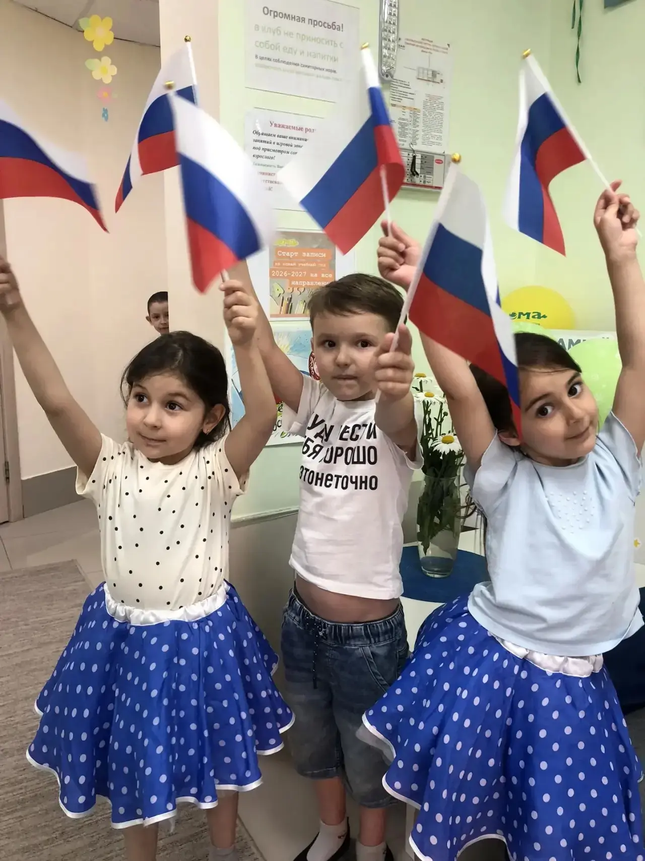 Как мы в центрах «Сёма» рассказываем детям о Дне России? 🇷🇺

Представьте: класс полон любопытных д