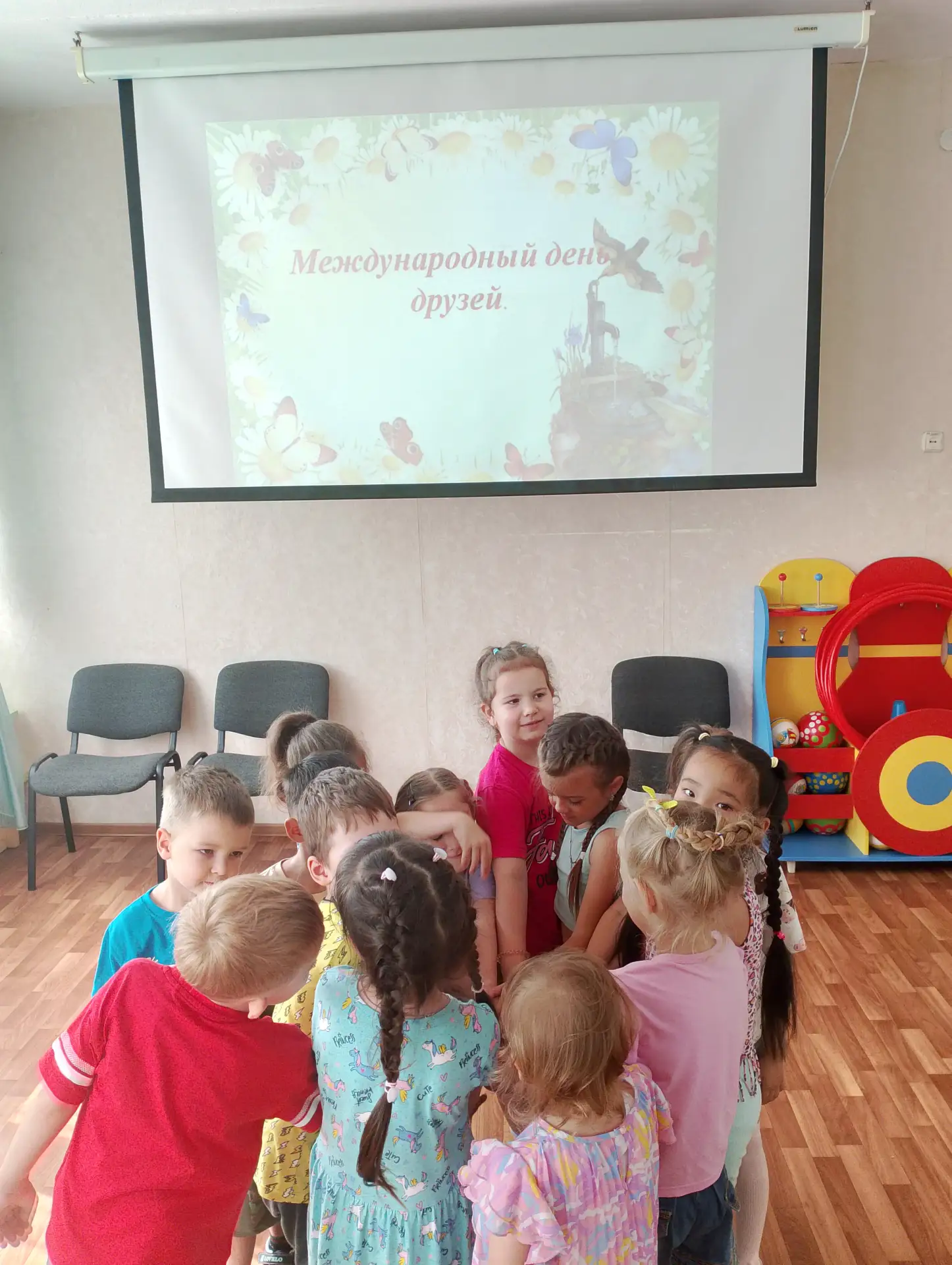 🎉 День Дружбы в нашем ДОУ: тепло, улыбки и добрые слова! 🎉