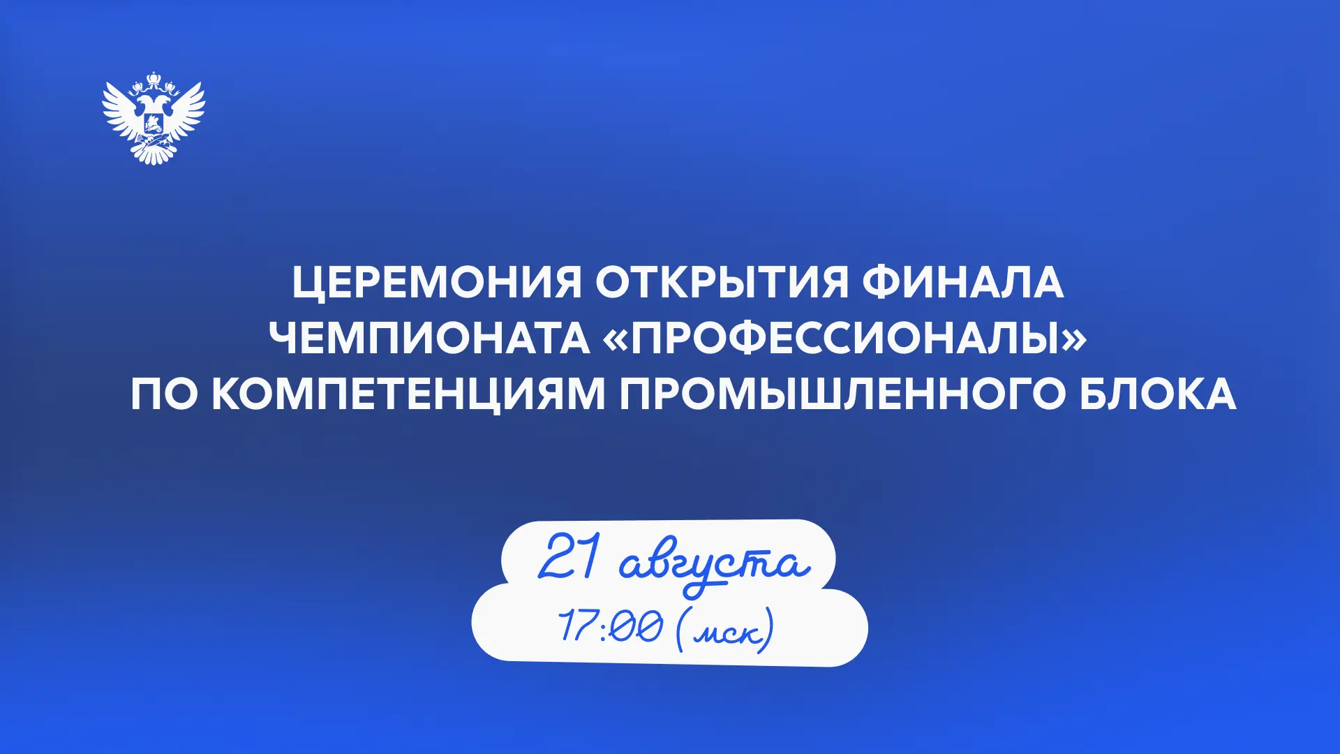 🚀 Промышленная робототехника, инженерия космических систем, мехатроника, оптоэлектрони...