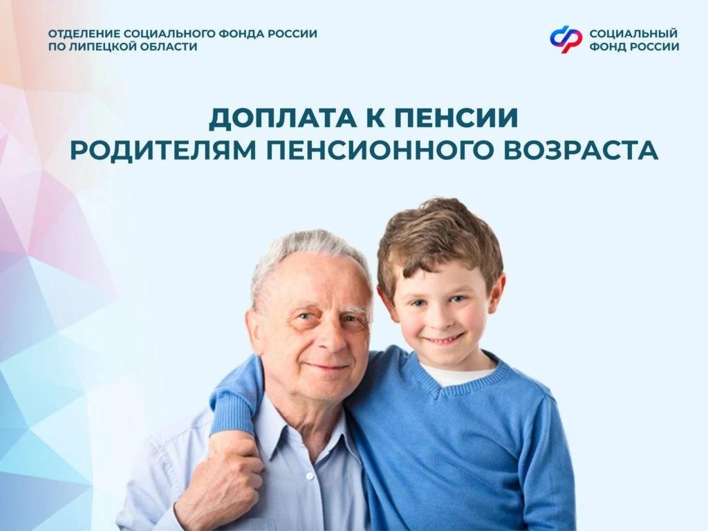В этом году прибавка к пенсии на одного иждивенца составляет более 3 тыс. рублей в меся...