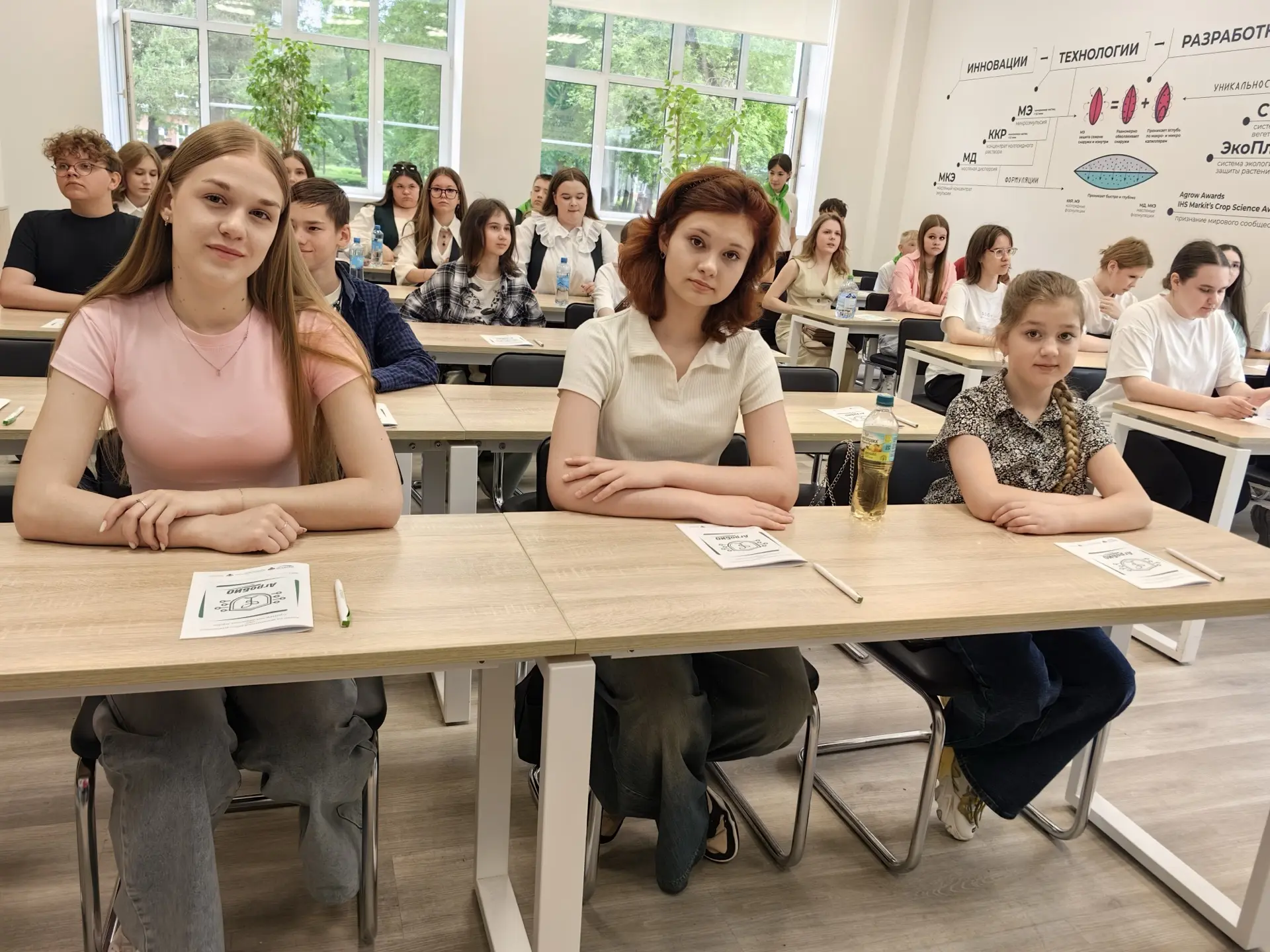 На площадке  Российского государственного аграрного университета — МСХА имени К. А. Тимирязева прошё