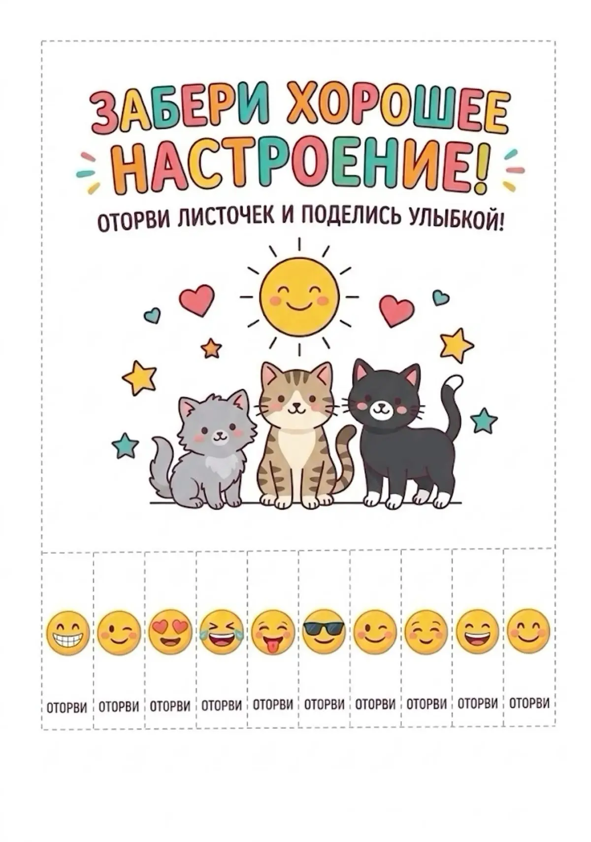 Всем отличного вторника, дорогие наши подписчики!!!!!!