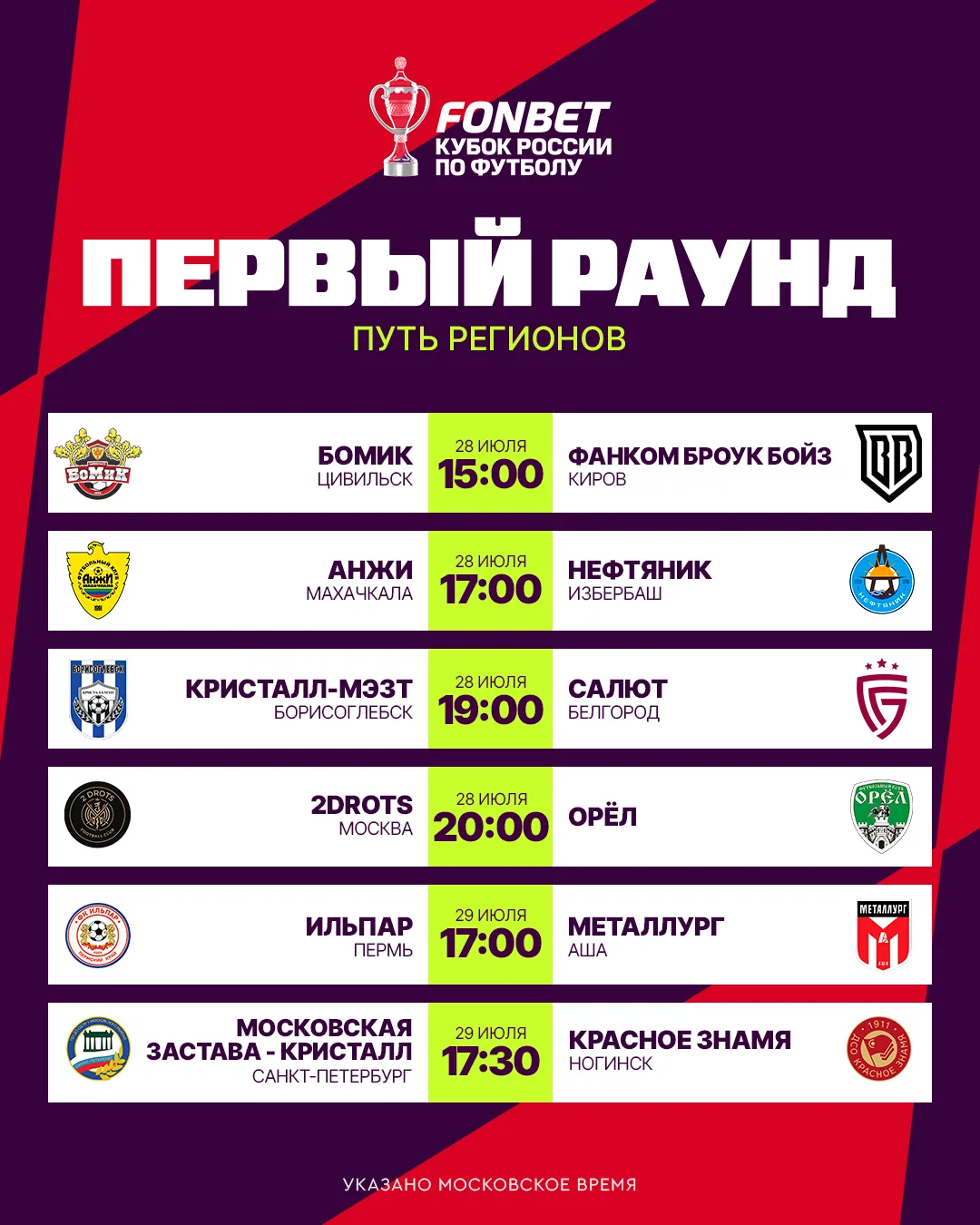 ⚡ДОЖДАЛИСЬ⚡