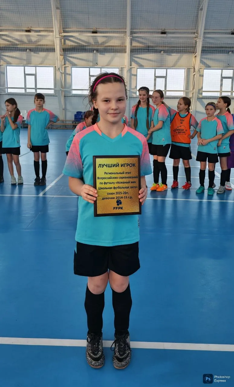 🚀 Великолепные новости из мира школьного футбола! ⚽⚽⚽  Завершились напряжённые и захватывающие игры 
