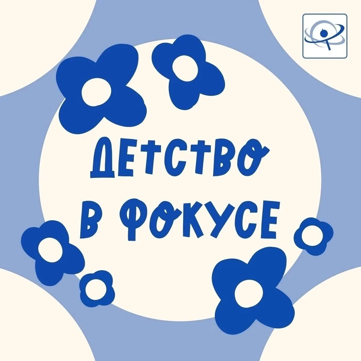 🎉 Детство в фокусе: 105 историй 🎉