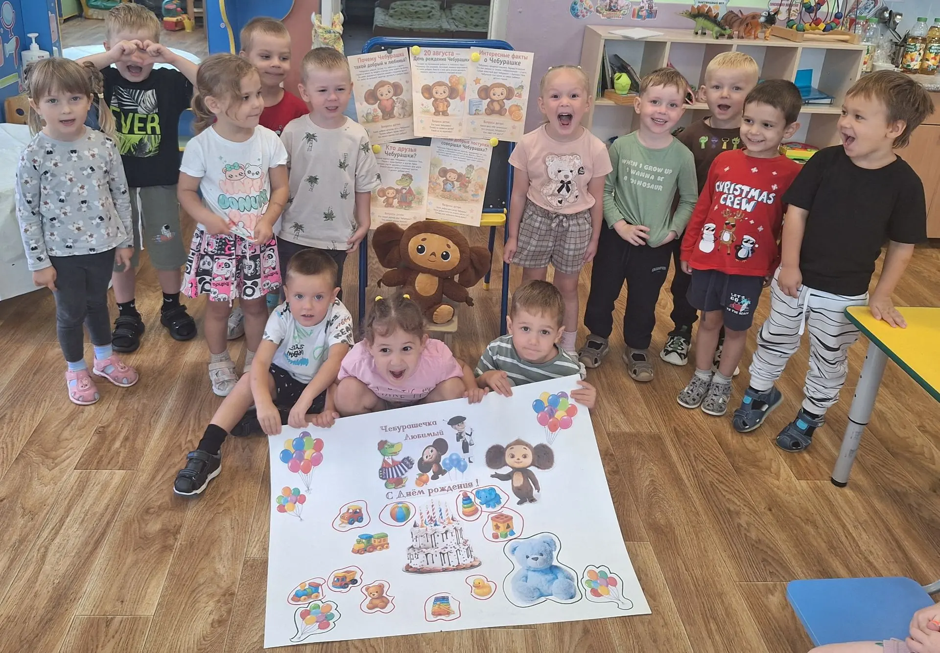 🎉 С Днём рождения, Чебурашка! 60 лет — не шутка! 🥳