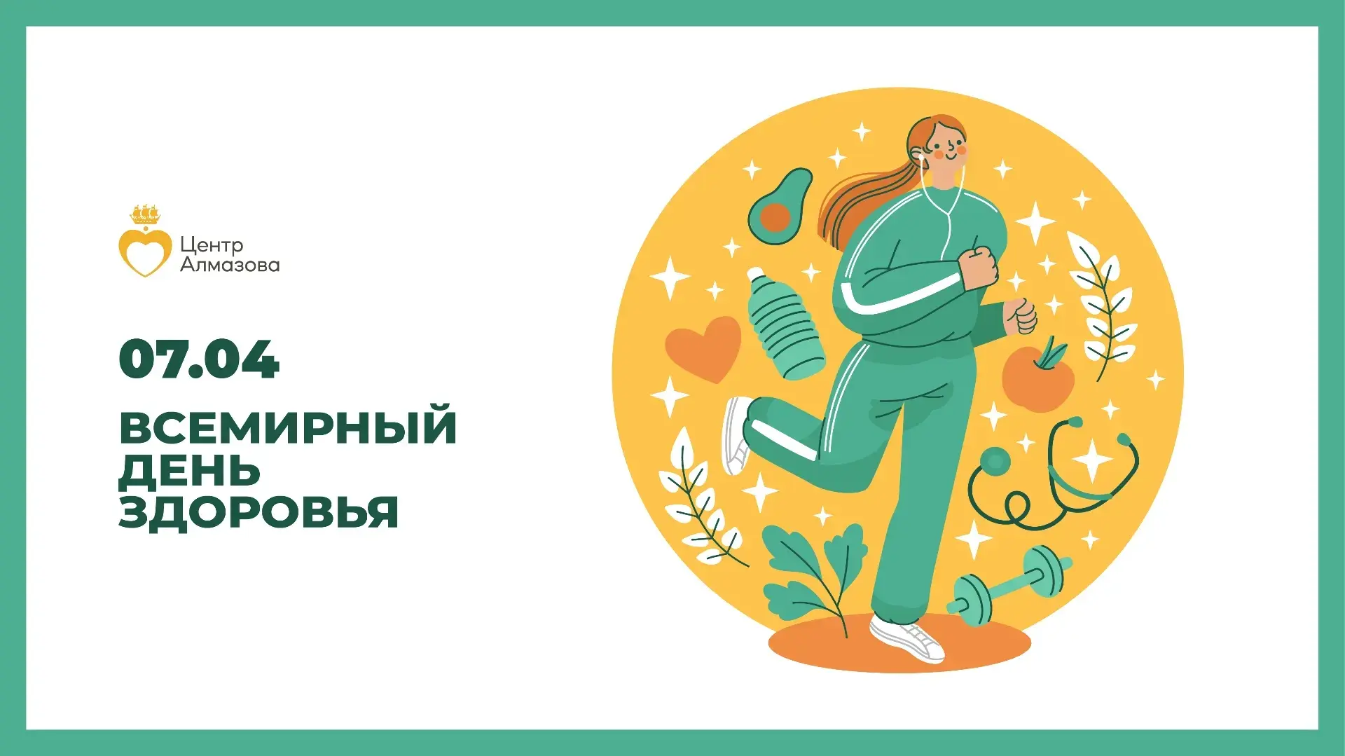 🧑🏻‍💻 Здоровье на работе: как офис и удалёнка влияют на ваше здоровье  💻 Вы проводите за рабочим стол