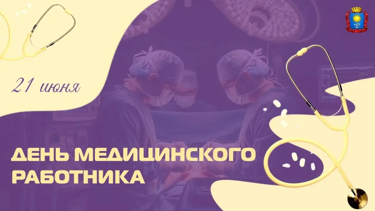 Дорогие друзья!