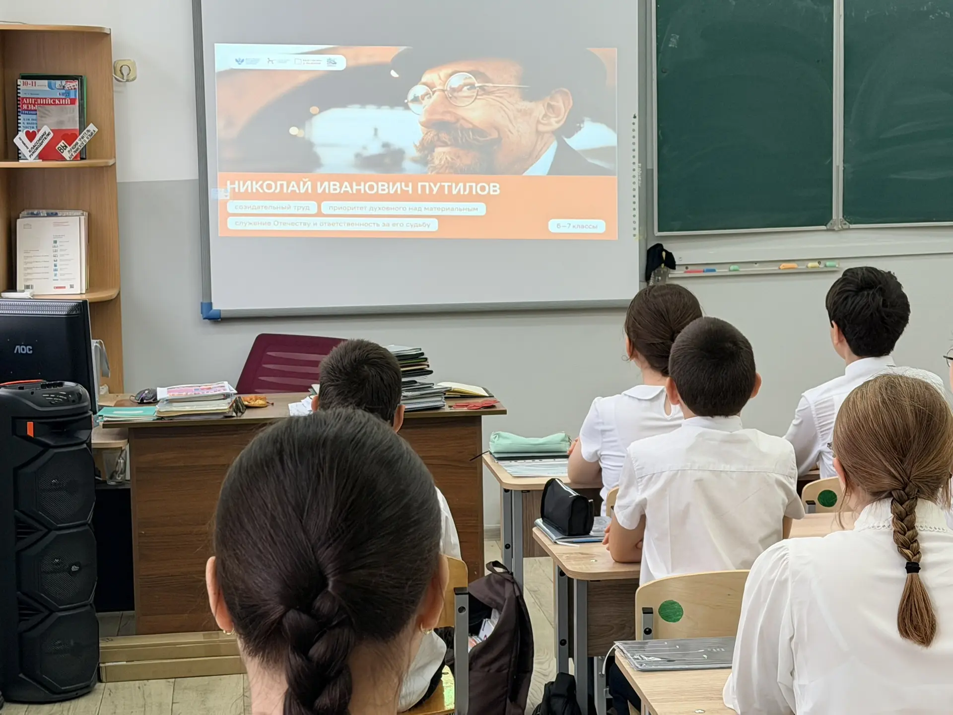 Разговоры о важном