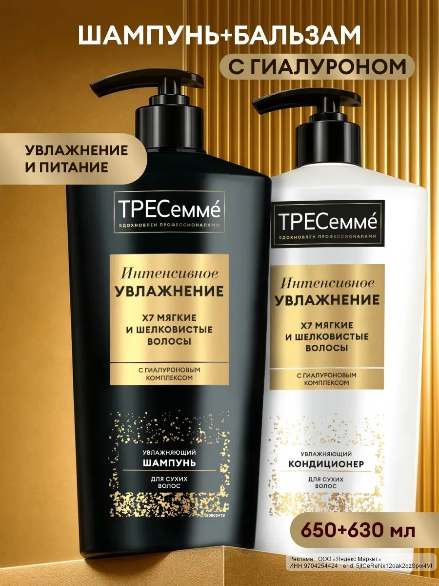 🟡 Яндекс Маркет