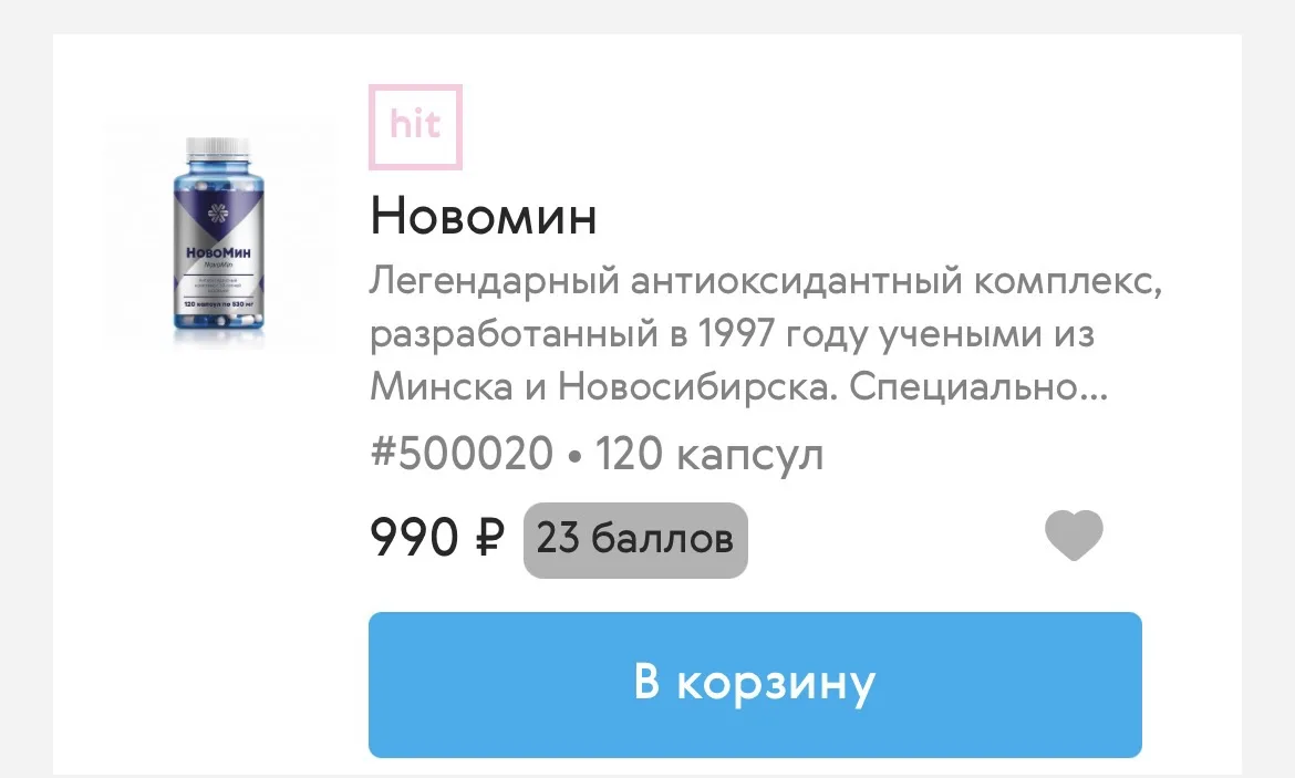 Стоимость - ну очень доступная для каждой семьи, можно и взрослым и детям