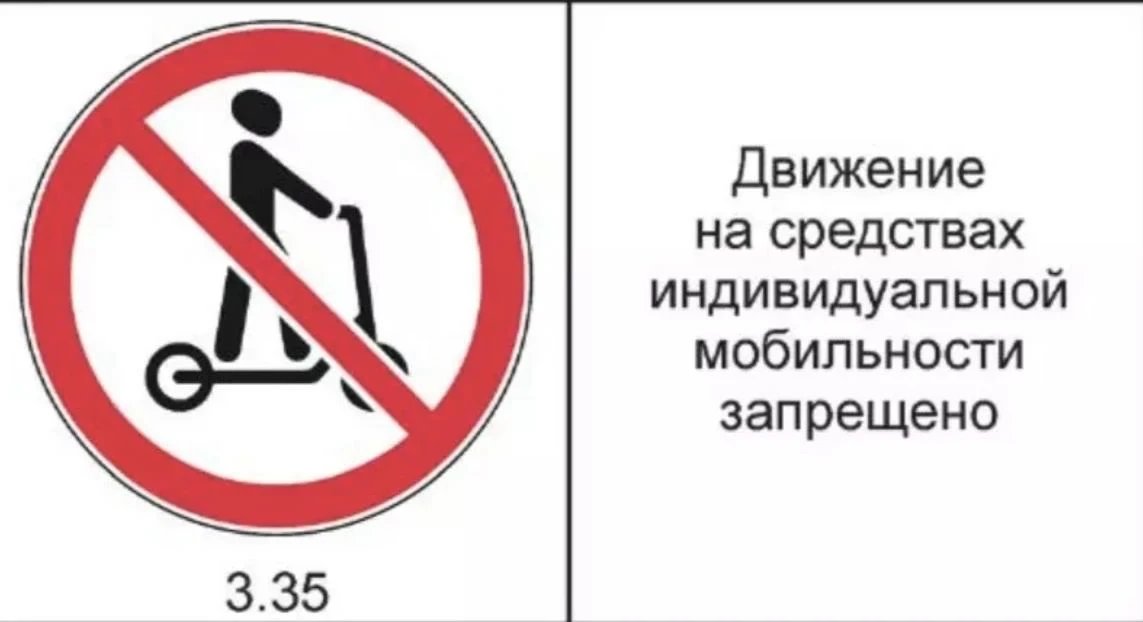 ⚠️ ВАЖНО: Правила безопасности и ответственность за передачу управления СИМ

Уважаемые родители! Нап