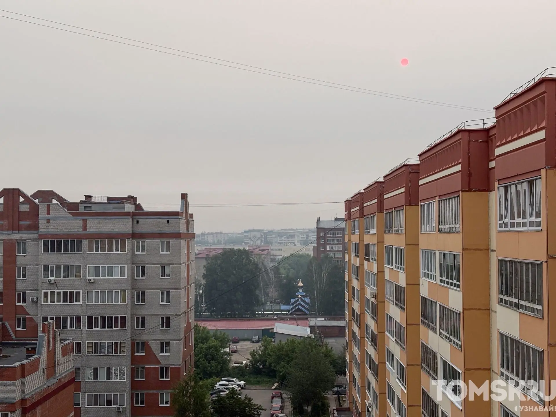 🌫 Если утром Томск показался немного туманным — вам не показалось
