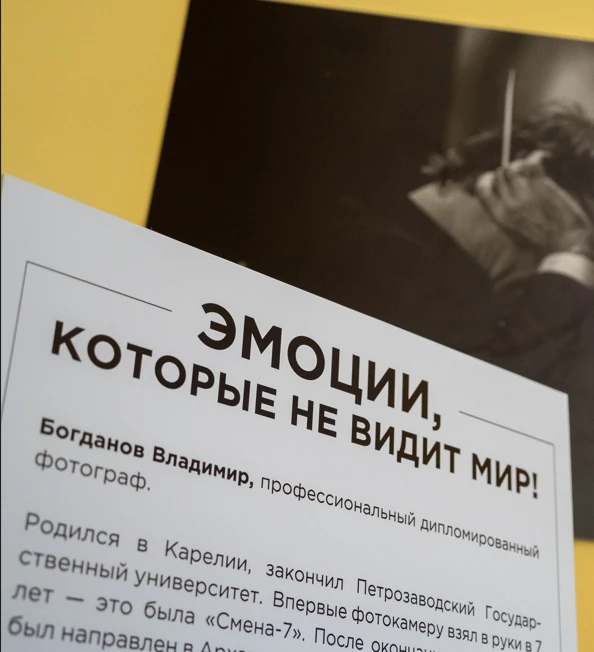 Мастер-класс «Искусство фотографии с Владимиром Богдановым»