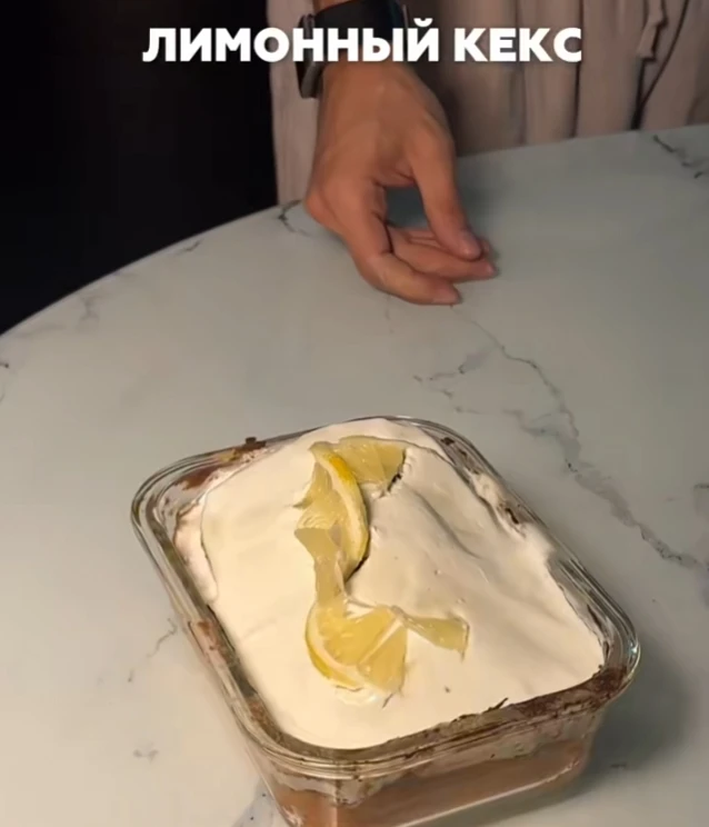 🍋 ЛИМОННЫЙ КЕКС — нежный, влажный и невероятно ароматный! 😍

Минимум усилий, простые ингредиенты и