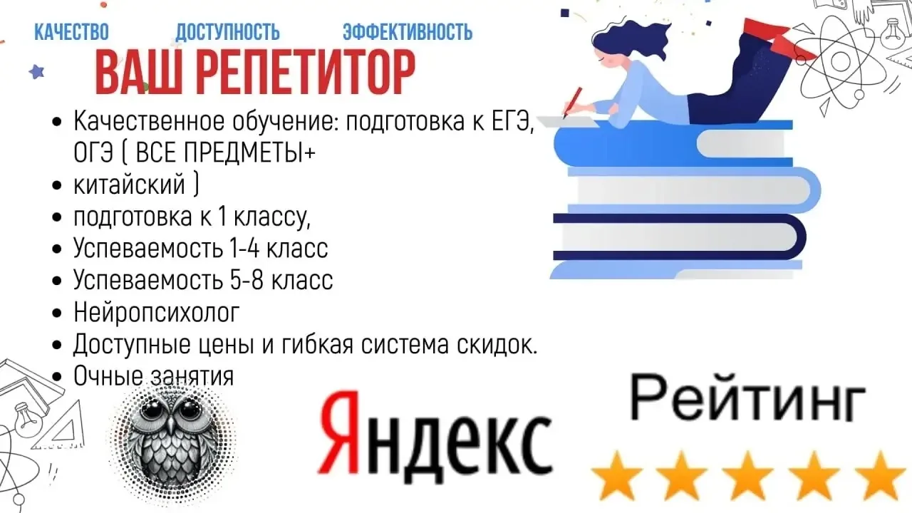 Москва, ул. Радужная 22 к 1