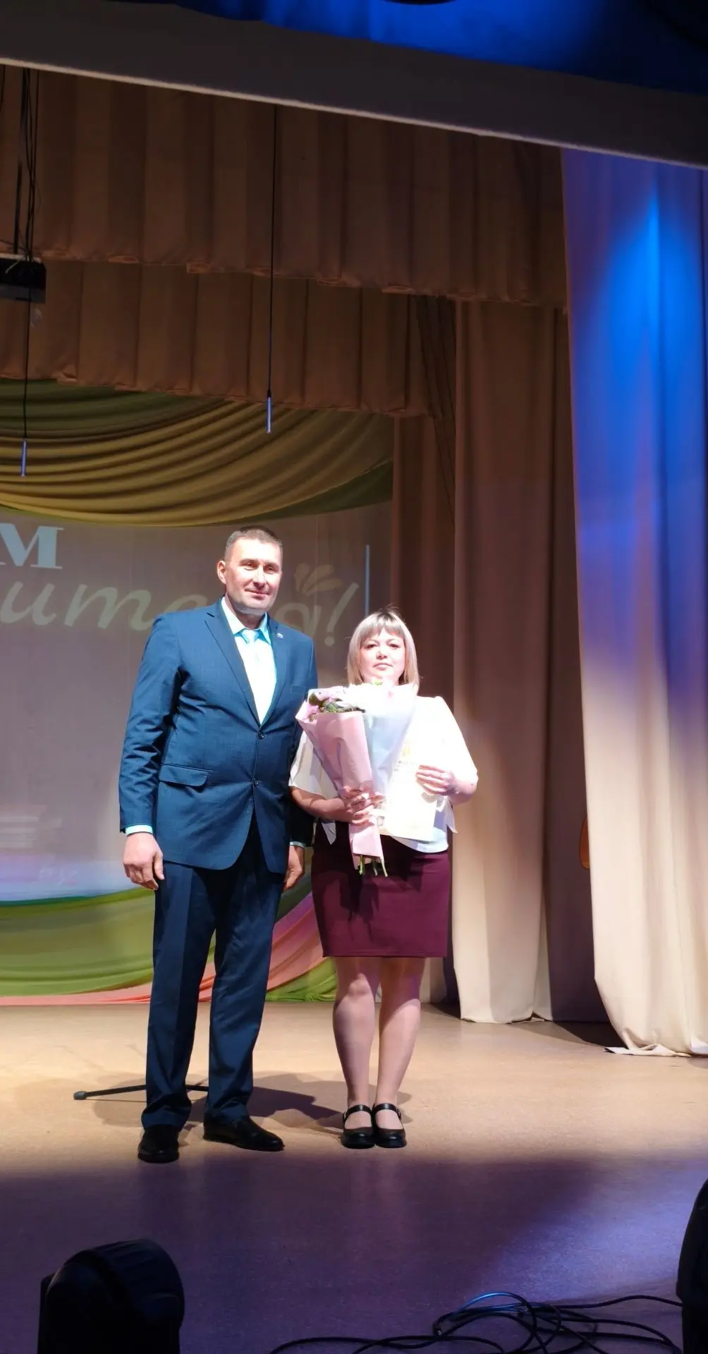🌸🔔"ДЕНЬ УЧИТЕЛЯ"🔔🌸