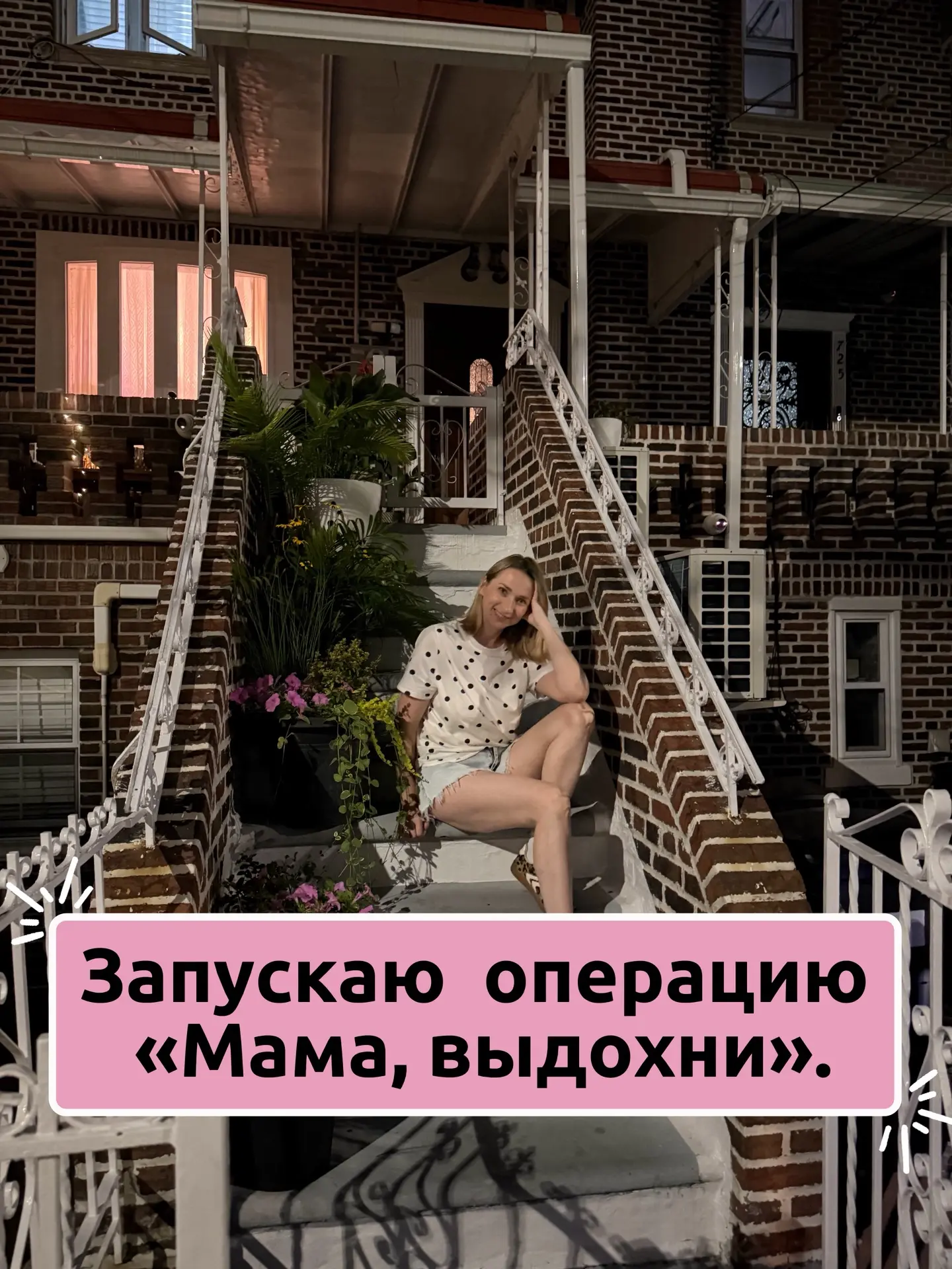 🔥 РАЗЫСКИВАЕТСЯ САМАЯ УСТАВШАЯ МАМА ХАБАРОВСКА
