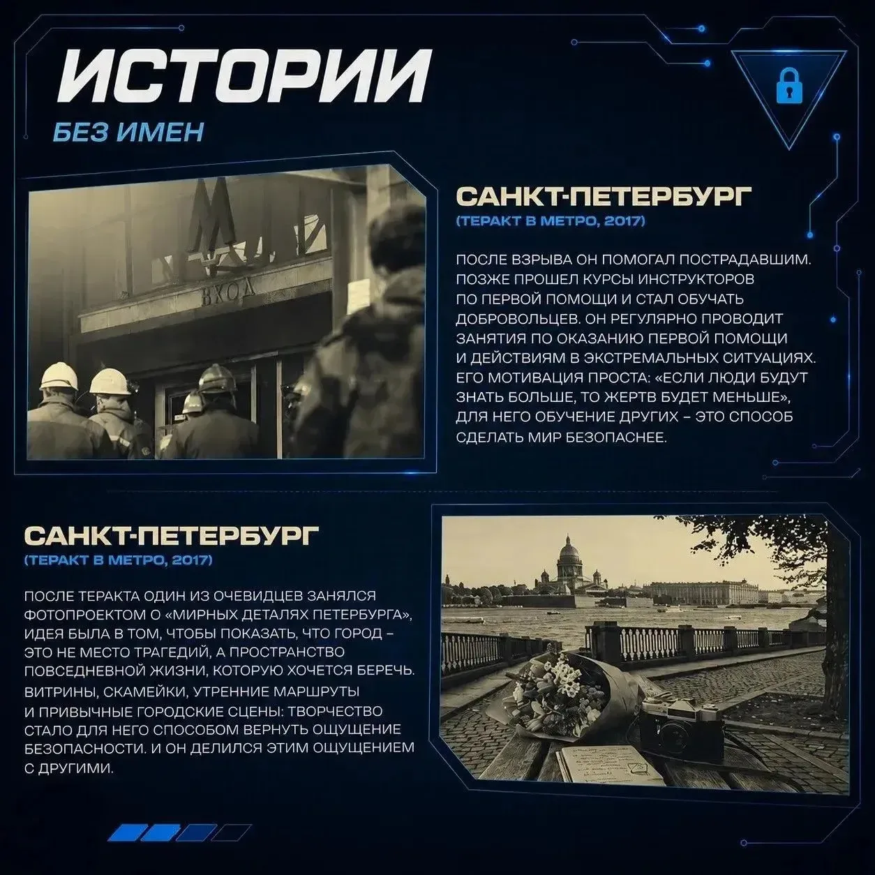 🧑‍💻Антитеррор.Инфо🧑‍💻