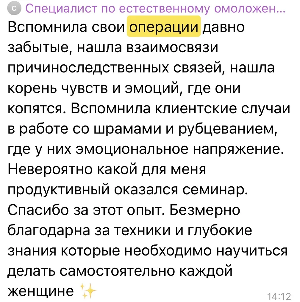 Если орган удалён — с телом уже ничего не сделать?  Но тело адаптируется. После операции ткани перес