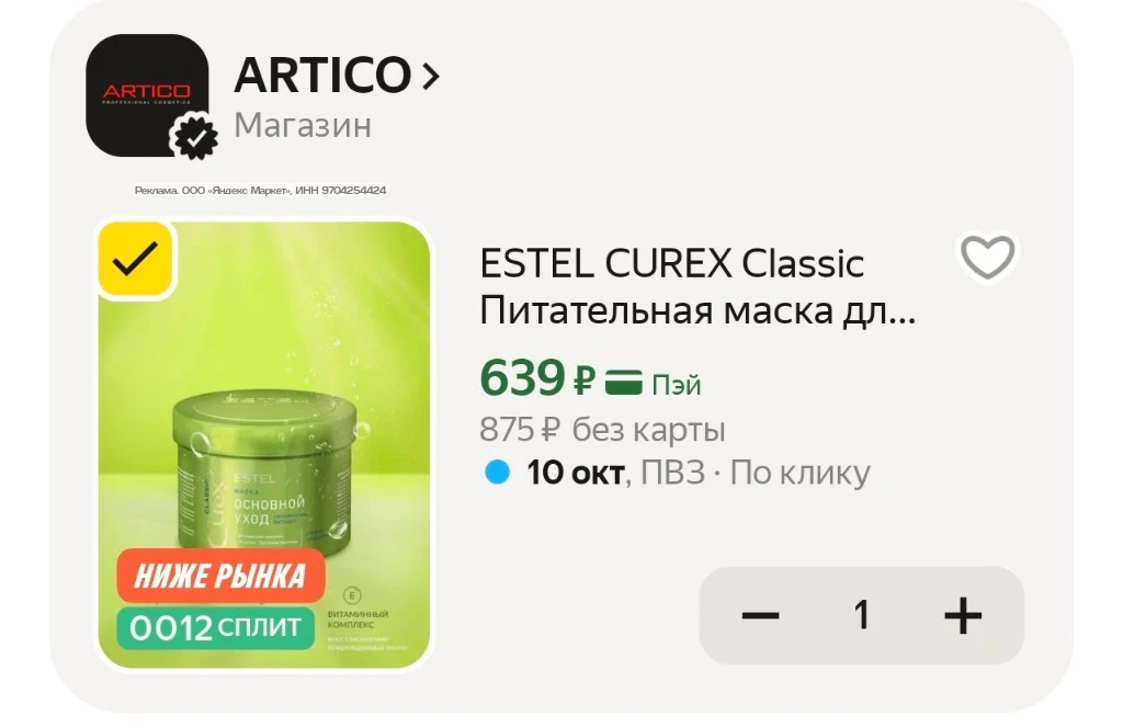 Везде дороже ~1000₽