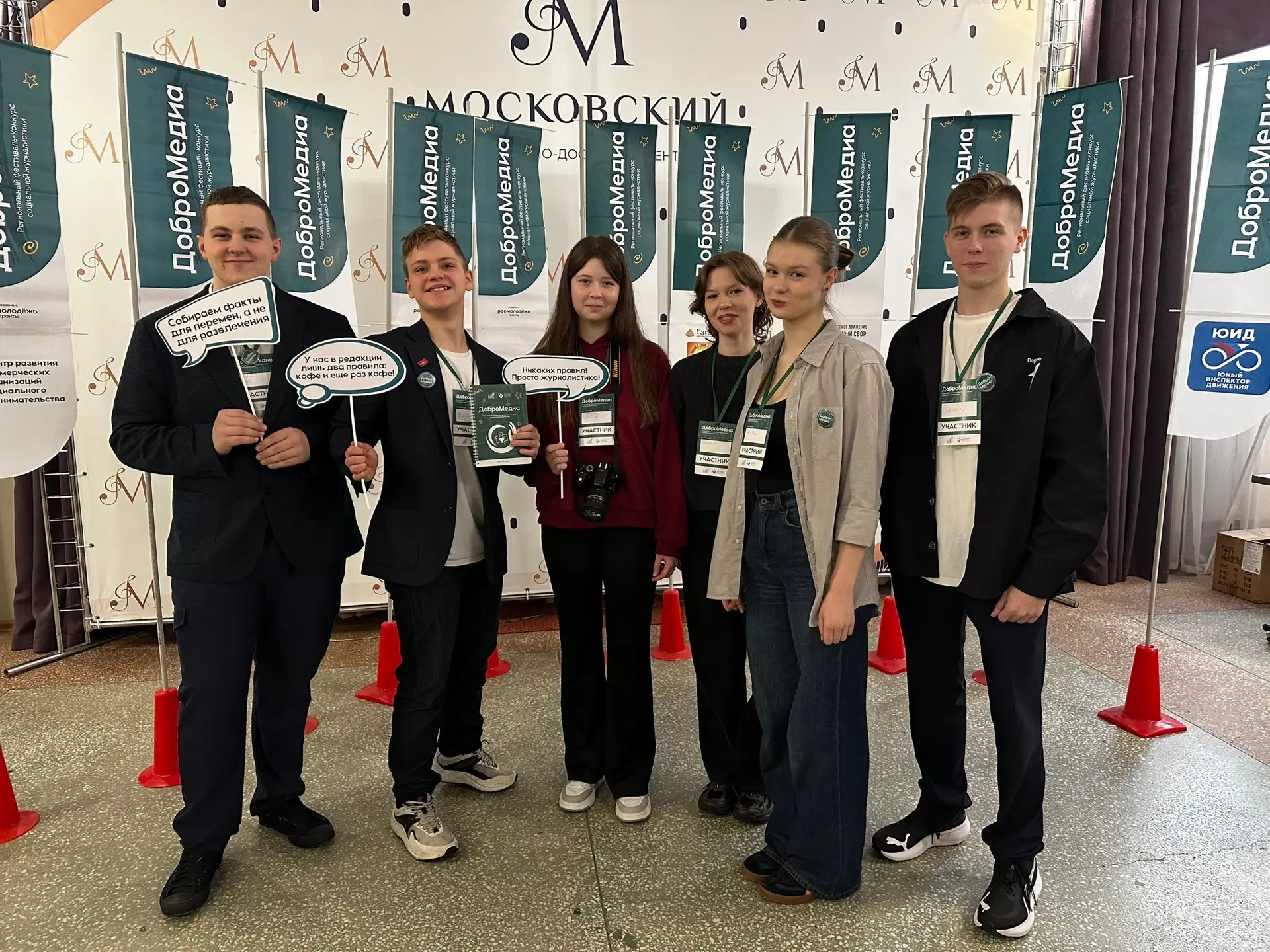 🥉 Поздравляем школьную студию МедиаЛаб_485 с бронзой на региональном фестивале «ДоброМ...