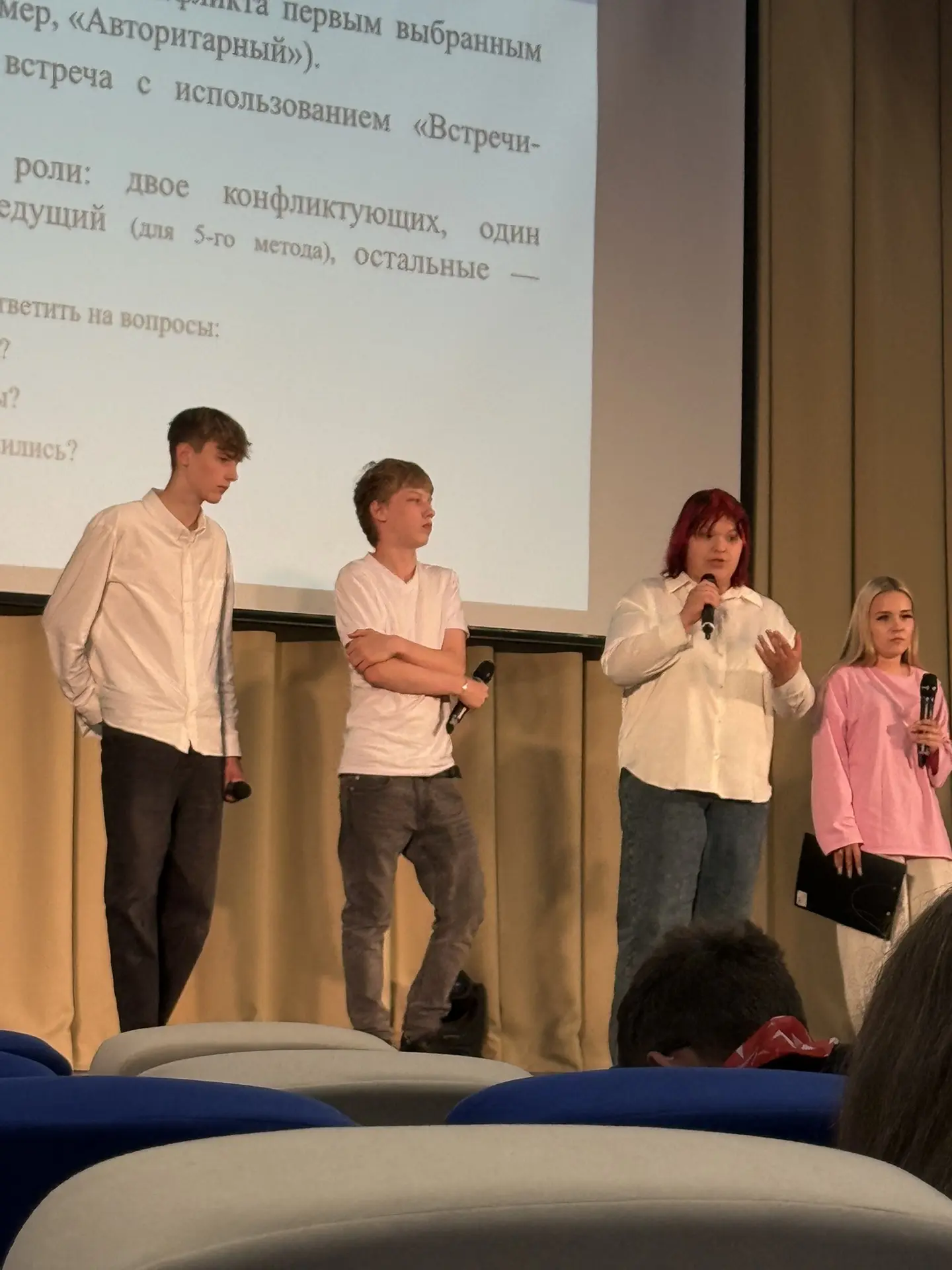 🎉 Поздравляем нашу школьную команду! 🇷🇺