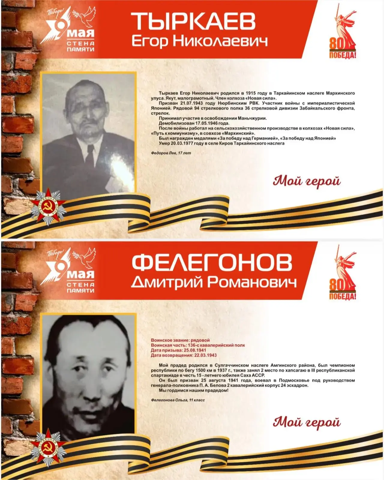 День памяти и скорби

22 июня — День памяти и скорби, одна из самых трагических дат в истории нашей 