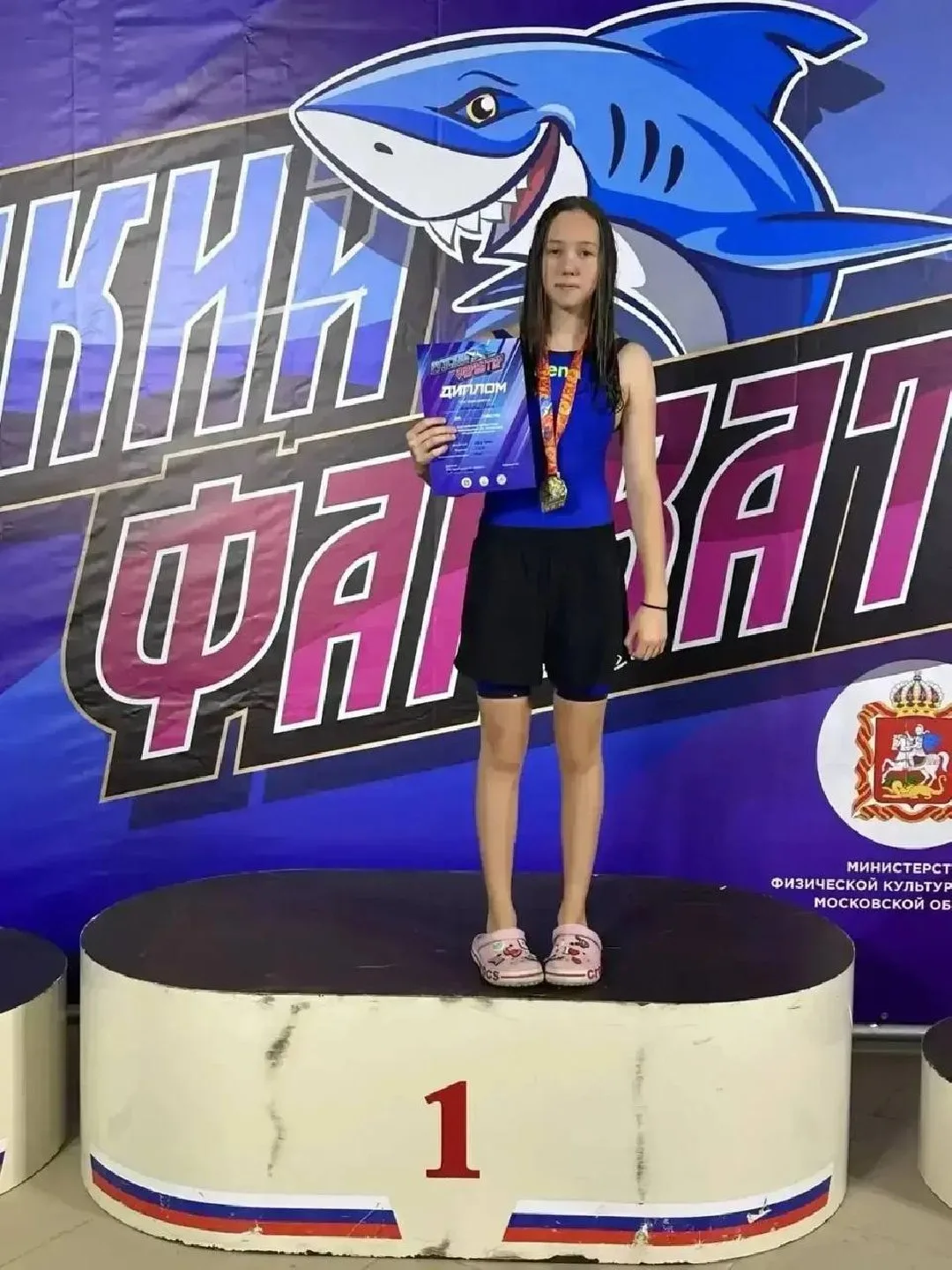 Пловцы из Ленинского округа завоевали пять медалей на Ruza Cup