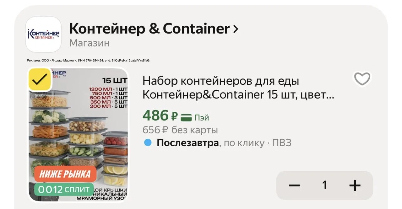 15 шт 🔥