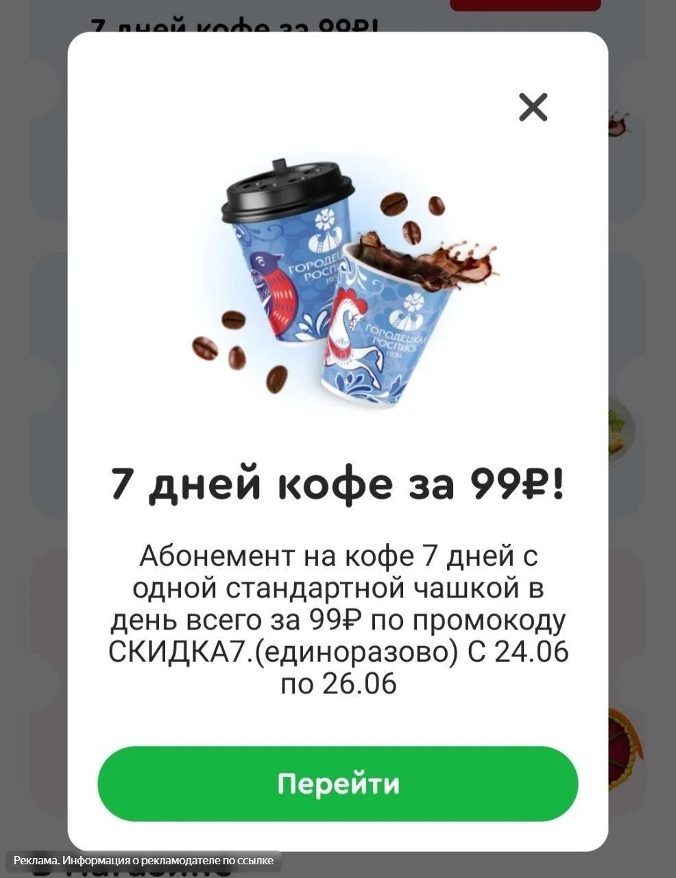SPAR 🛒