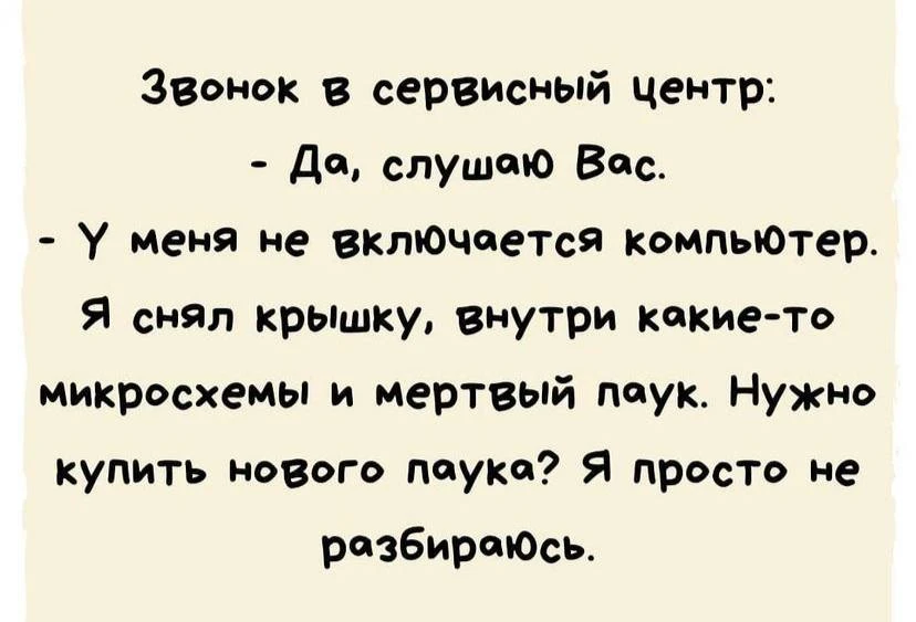 Одуван