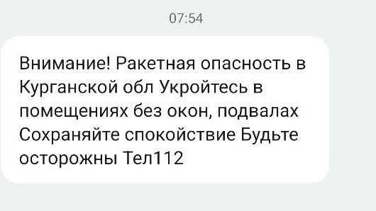 Вам тоже пришло? Главное, как всегда вовремя 👍