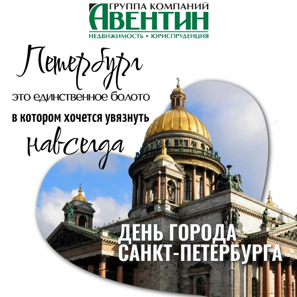 Санкт-Петербург невозможно перепутать ни с одним другим городом.