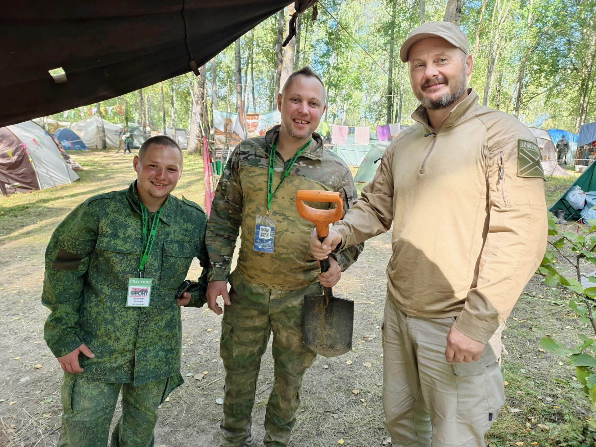 У поисковика есть два главных инструмента.