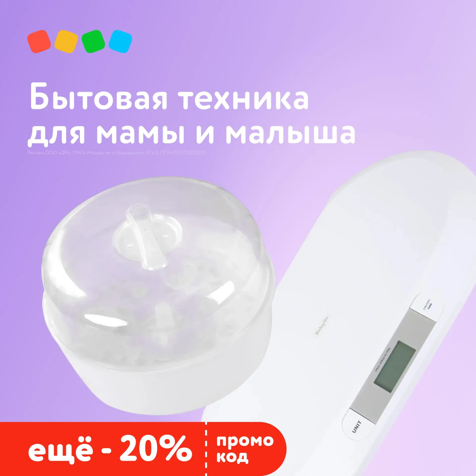 Забота с первых дней  жизни 😍