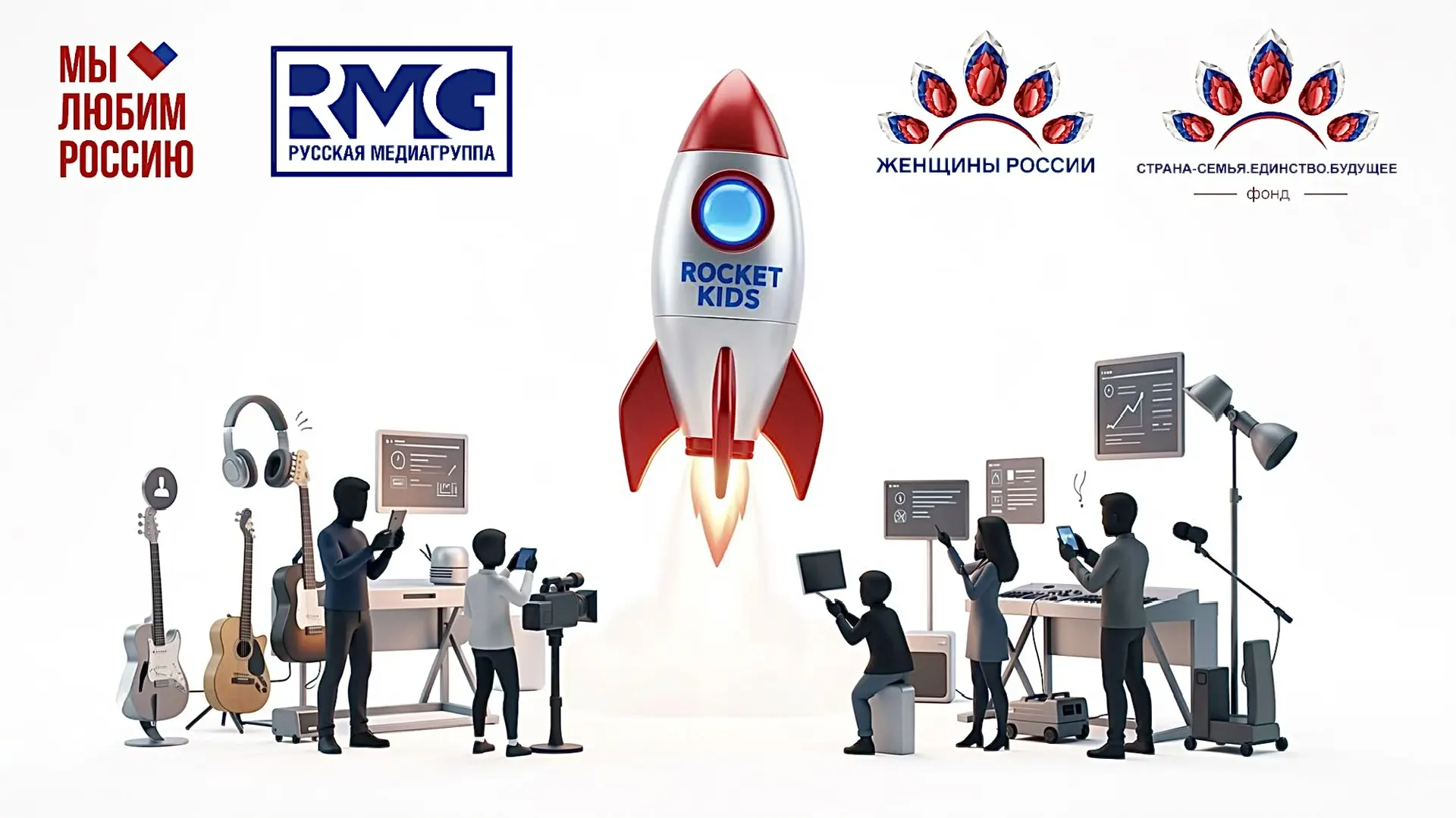 Дорогие сторонники!  Предлагаем вам ссылку на прямую трансляцию нашего проекта с РМГ Новая молодежна