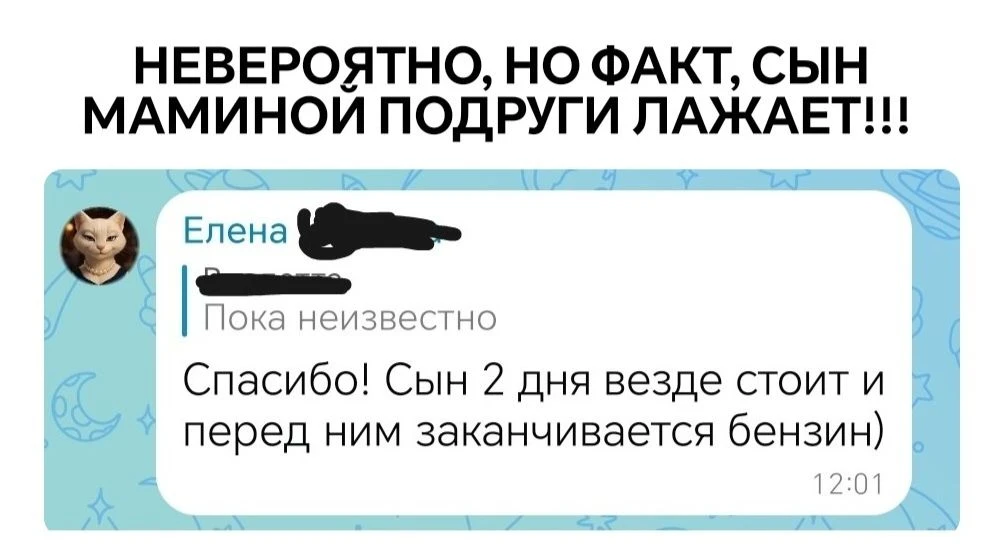 #мчп