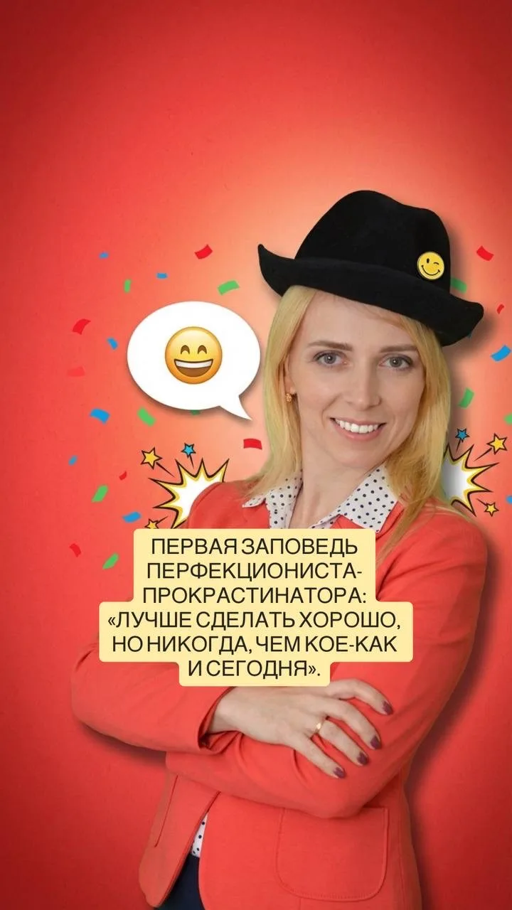 Психология с Юлией Кияновой