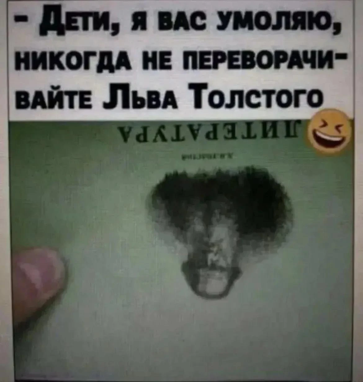 Подпишись 👉️ ВРЕДИНКА