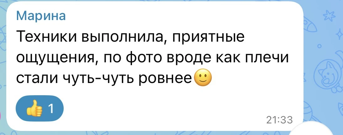 Девочки уже вторую неделю занимаются на моём интенсиве и делятся первыми ощущениями: бо...