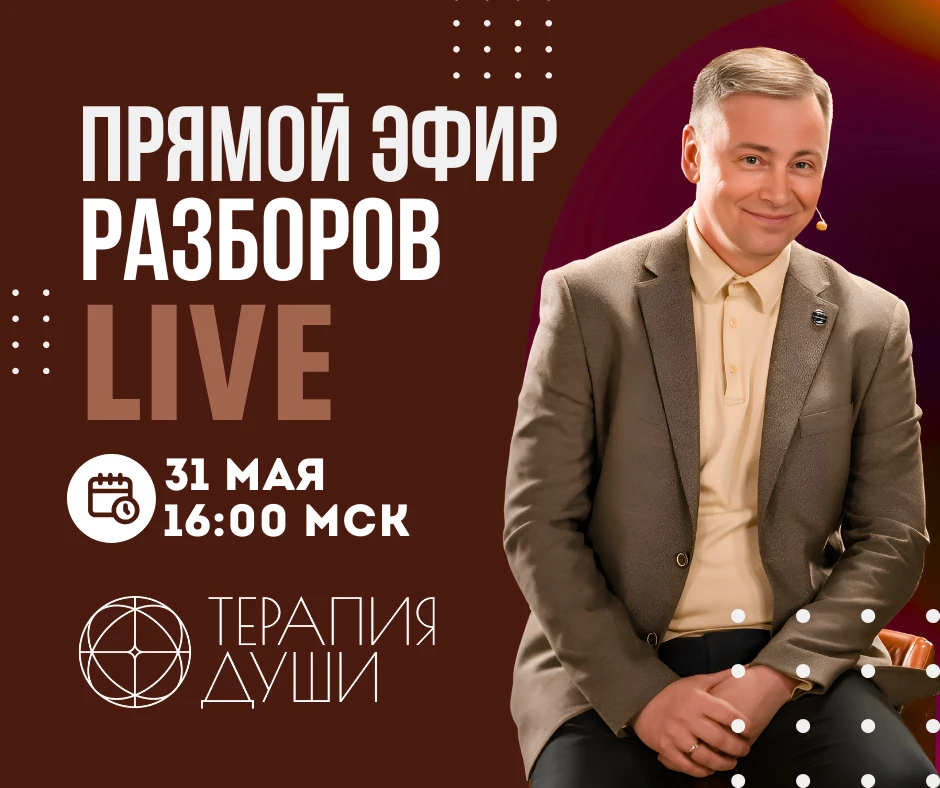 Дорогие друзья!